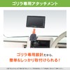 Beat Sonic 1 DIN Box Fixed Stand + Various Holder