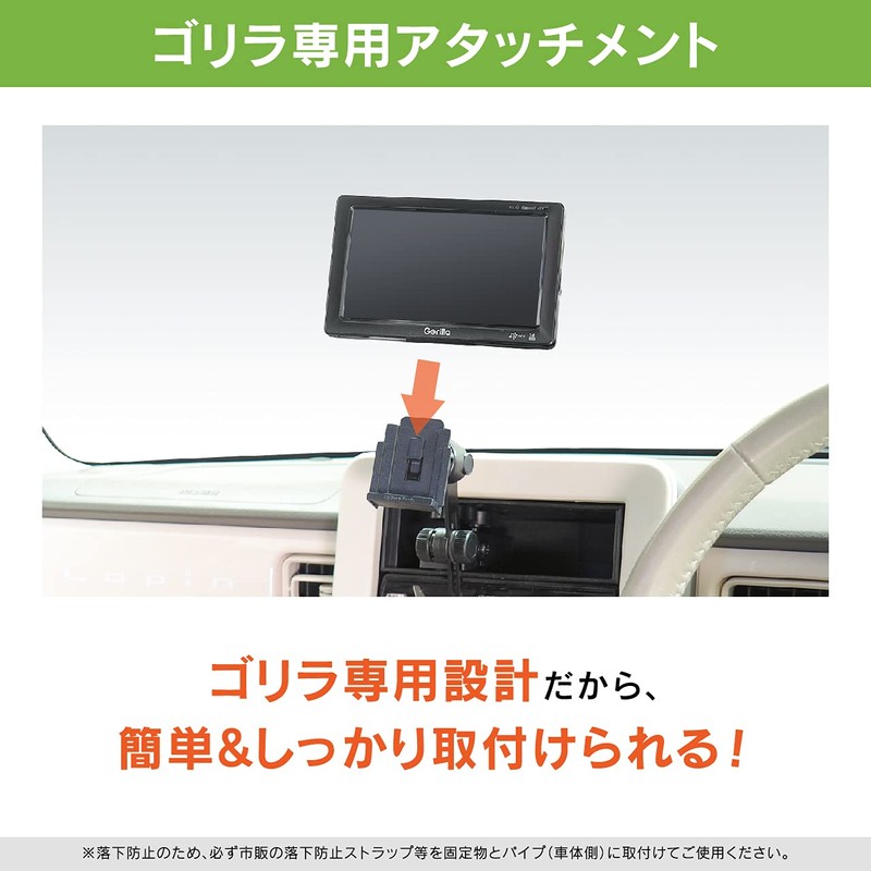 Beat Sonic 1 DIN Box Fixed Stand + Various Holder