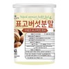 표고버섯 가루 분말 130g 국내산 천연 조미료 Shiitake Mushroom Powder