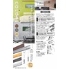 Fukui Metal Craft Picture Rail RAILSUNCOLORS A Set Woodgrain Light
