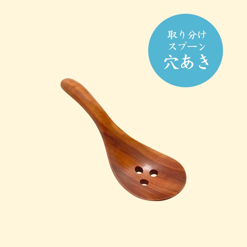 Serving Spoon, Wooden, Natural Wood, Ladle, Astragalus, Pot, Soup Spoon,