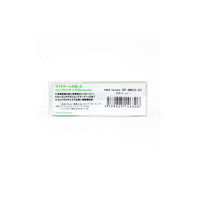 Ams Design (ima) Minnow Meba Coseke F 35mm 2.2g Chart