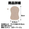 HAMILO Underarm Sweat Absorbing Pad, Sweat Absorption, Odor Resistant, Disposable,
