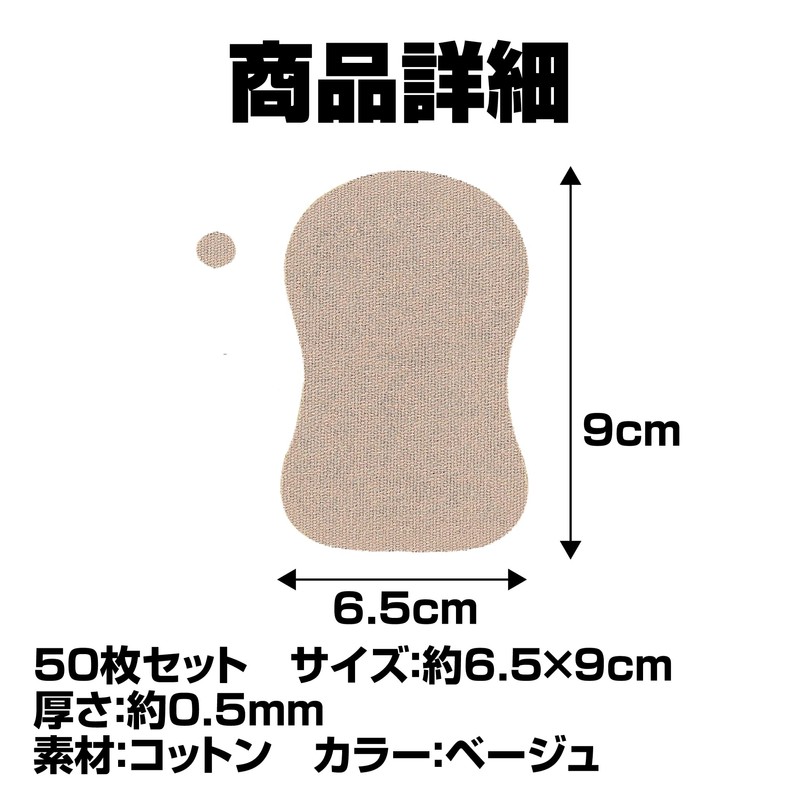 HAMILO Underarm Sweat Absorbing Pad, Sweat Absorption, Odor Resistant, Disposable,