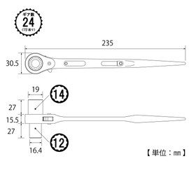 Top Industry (TOP) Long Socket Ratchet Wrench, 0.5 x 0.6 inches (12 x 14 mm), Shino Forged Product, Blue, Scaffolding, Housing, Tobi Tools, RM-12x14L, Tsubame Sanjo, Made in Japan