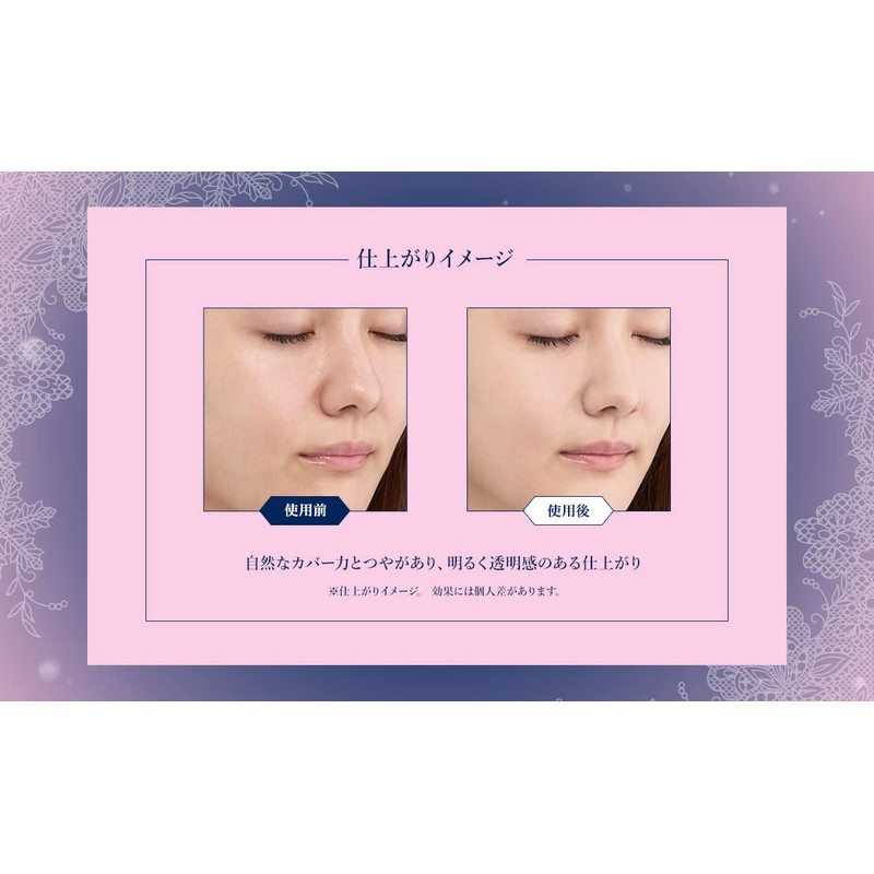 Shiseido Makiage Snow Beauty Brightening Skin Care Powder body 2022