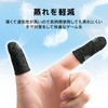 COMOLIFE Finger Sacks with Silver Fiber Blending, Sound Games, 10