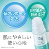 8x4 roll-on sensitive unscented