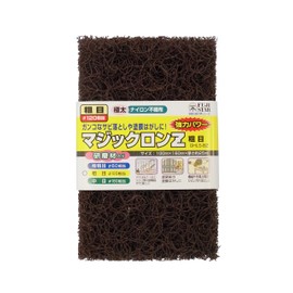 Sankyo Rikaku Magicron Z Rough Eye #120 Equivalent