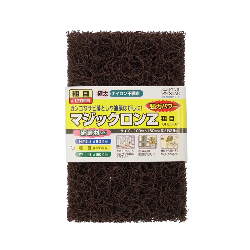 Sankyo Rikaku Magicron Z Rough Eye #120 Equivalent