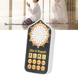 Digital Quran Speaker, Islamic Hymn Audio Speaker with 140 Scriptures and Night Light, Portable Arabic Quran Audio Player for Muslim, Arabic