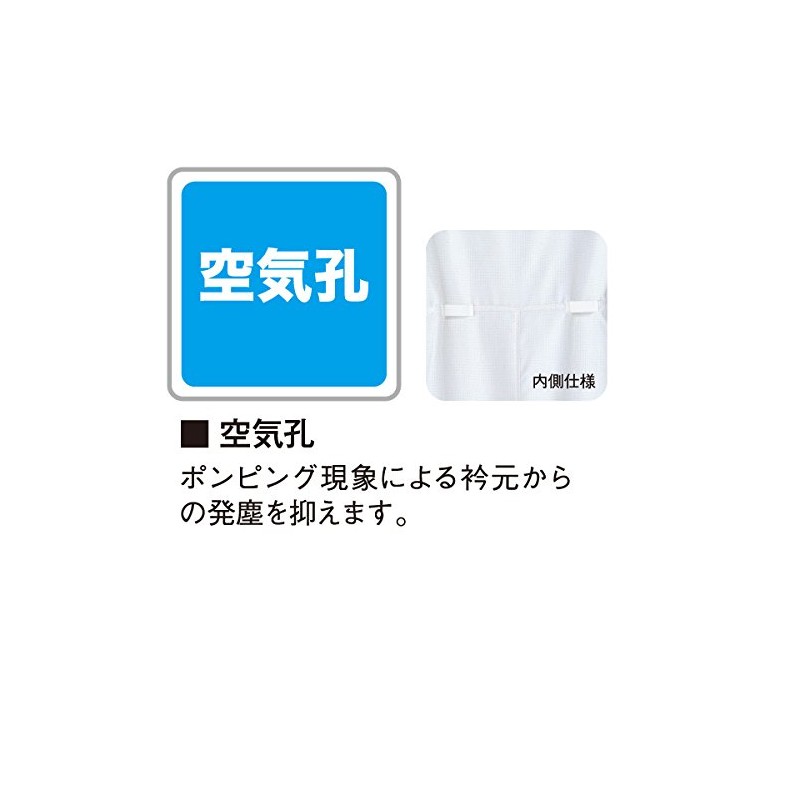Midori Anzen C1515B Clean Wear, Ultra Electrostatic Cleansuit, Blue, M