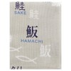 Hamamonyo Tenugui Hankachi Fish Sakana, gray
