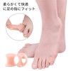 内反小趾 小指サポーター 足指サポーター 【４個セット】小指対策 サポーター 足指広げる 浮き指 予防 両足 靴下