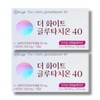 Cellgate The White Glutathione 40 2g x 30 sachets, 2 boxes / 셀게이트 더화이트 글루타치온40 2g x 30포 2박스