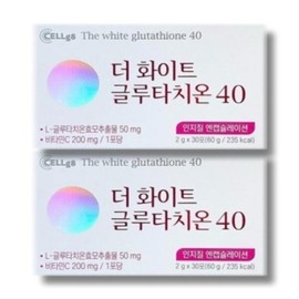 Cellgate The White Glutathione 40 2g x 30 sachets, 2 boxes / 셀게이트 더화이트 글루타치온40 2g x 30포 2박스