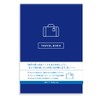 Travel Goods, Travel Notebook, Recording, Travel Notebook, Gift, Travel, Diary,