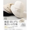 Loo&c Women's Hat, Large Size, Wide Brim, Cooling Sensation, Amy