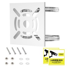 YESKAMOO Security Camera Hardware Pole Camera Bracket/Stand, Easy to Fix to Cylindrical/Square Column/Drain Pipe/Gutters, No Drilling Required, Easy Installation, Stainless Steel, 2 Bands, 4 Screw
