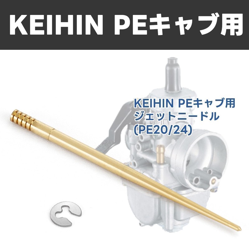 JetsetMoto Copper Jet Needle Compatible with Keihin PE20/24 Carburetor for