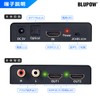 BLUPOW VA72 4K30Hz HDMI Splitting 1 Input 2 Outputs +