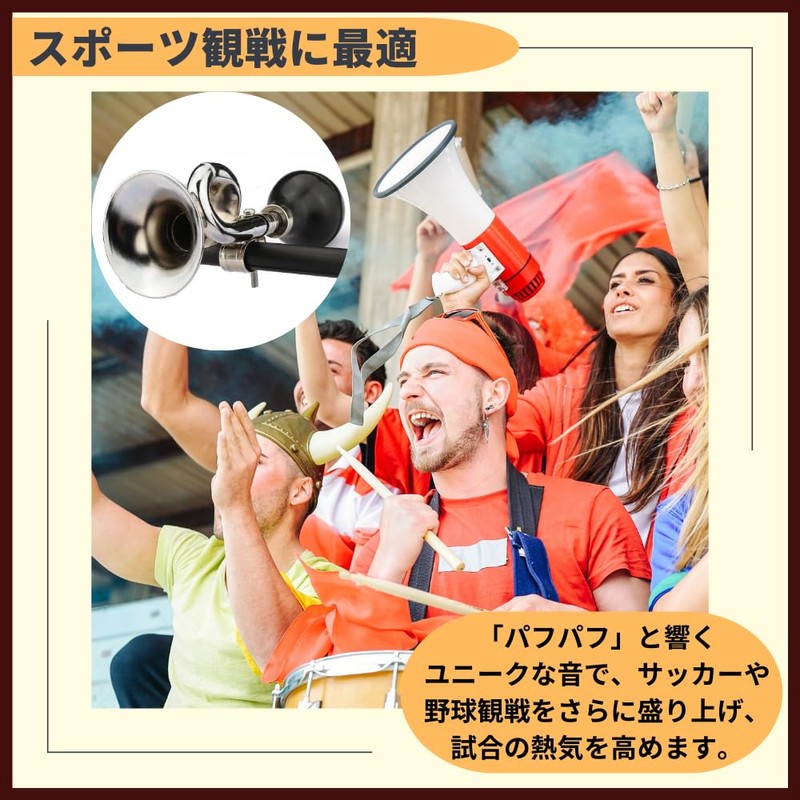 ideamall Puff Puff Bugle Horn Puff Puff Horn Cheer Set