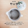 J-kitchens Kiln Teapot with Tea Strainer, 12.8 fl oz (385
