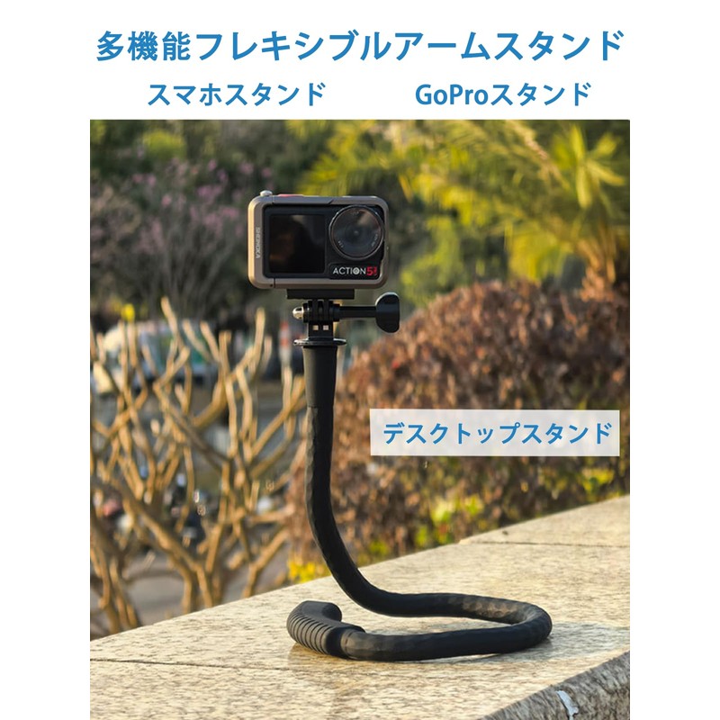 Firrazle Flexible Arm Stand, Action Camera, Smartphone Stand, Flexible Selfie