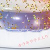 HappyHome Float Ring for Children, Includes Glitter, Kids, Float, Cute,