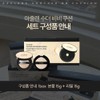 Sante Azulene Soother BB Cushion Water Glow Cushion Cushion Pact
