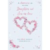 ICG Special Daughter and Son-in-Law Anniversary Card - Floral Love