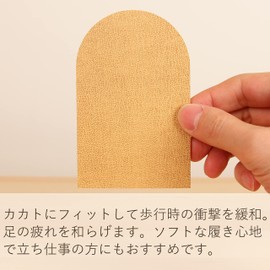 Columbus Fatigue Relief Pad for Kakato, beige