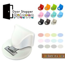Nakao Manufacturing NDS-0105 Magnetic Door Stopper, Palette, DIY, Easy Installation, 12 Colors, Magnetic Door Catcher, For Indoor Use