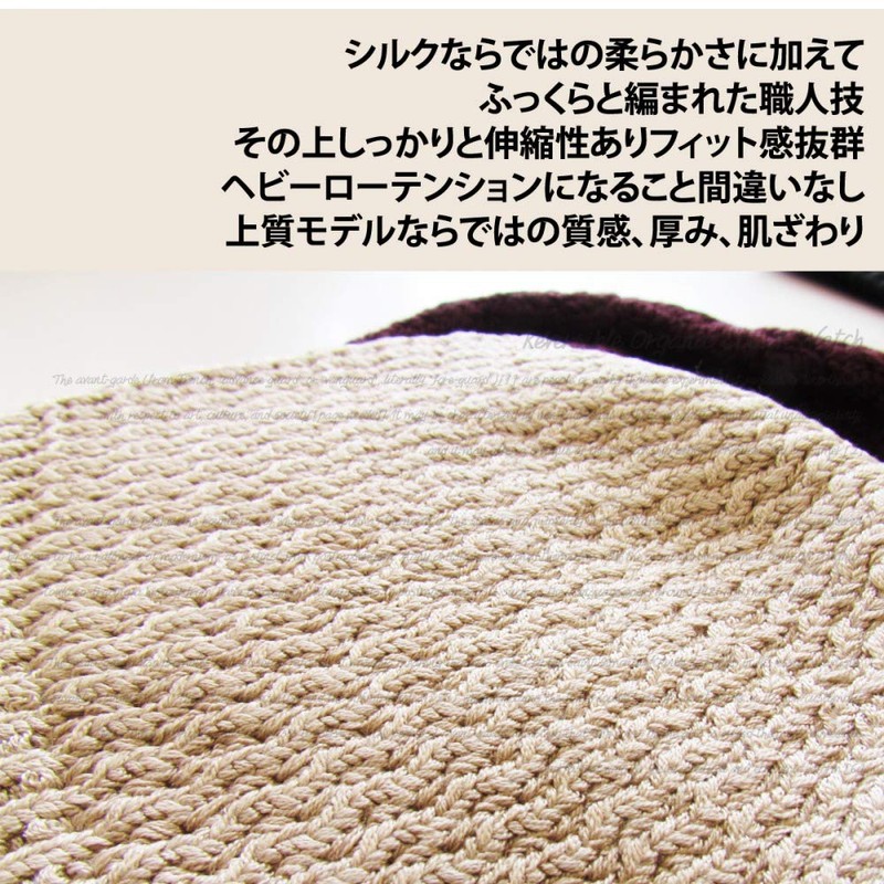 Edge City Islamic Hat, Silk, Made in Japan, M, L