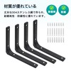 Shelf Bracket, L-Shaped Bracket, Load Capacity: 176.4 lbs (80 kg),