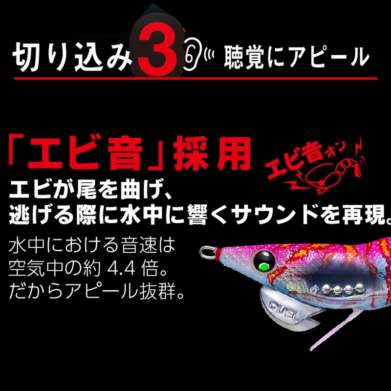 DUEL EZ-Q Dirt Master Search Double Glow No. 3.5 Lure,
