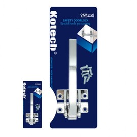 Entry Door Security Latch & Double Lock Entry Door Security Guard 2ea