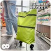 Mini Foldable Shopping Cart & Portable Grocery Trolley Small White Floral 5ea