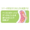 Petio Dog Toy, Chewing Ring Dental, Hard, Ripe Strawberry Flavor
