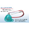 Gamakatsu Sakura Phantom Sea Bream Tenya TG15 #2 Red/Gold