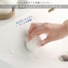 Marna W615GY Wash Sponge, POCO Washbasin Sponge, Suction Cup Type