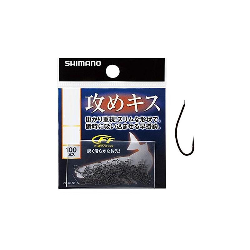 Shimano Attack Kiss Hook RG-NS1N 100 Hooks