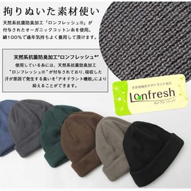 Mister Cover MC-2025-F-BK Knit Hat, Knit Cap, Roll Knit Cap, Black, Deep, High Gauge Knit, MC-2025 Men's, green