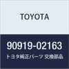 TOYOTA (トヨタ) 純正部品 イグニッション コイルASSY 品番90919-02163