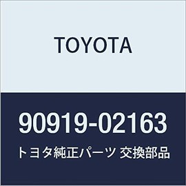 TOYOTA (トヨタ) 純正部品 イグニッション コイルASSY 品番90919-02163