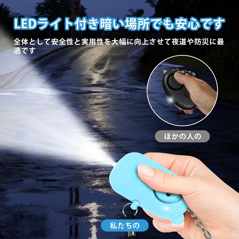 Security Buzzer, Security Alarm, 130 dB, With LED Light, Portable,