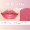 Borica Borica [Lip Plumper Extra Serum] Plumper Serum Tint Gloss