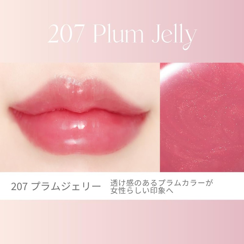 Borica Borica [Lip Plumper Extra Serum] Plumper Serum Tint Gloss