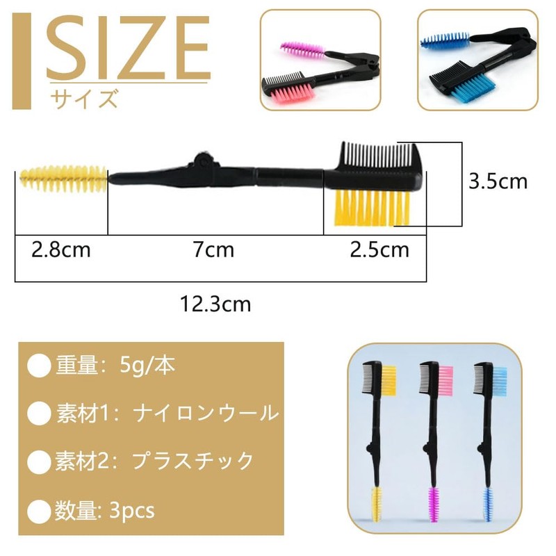 Eyebrow Brushes 3pcs Foldable Multi-function Universal Eyelash & Eyebrow Makeup