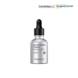 Centellian24 Glutathione Toning Boosting Ampoule (1 bottle) / 센텔리안24 단품 글루타치온 토닝 부스팅 앰플 1병